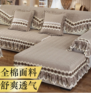 【4.9分好评】 欧式四季通用布艺沙发垫沙发罩全盖