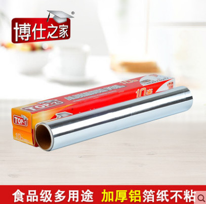 10米超大券-加厚锯齿烧烤铝箔纸