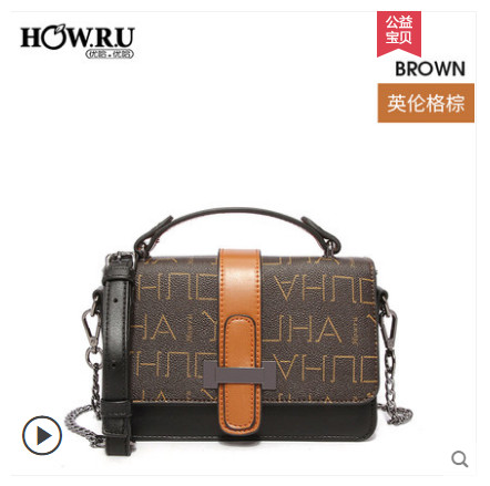 【优哈】新款时尚链条斜挎手提女包