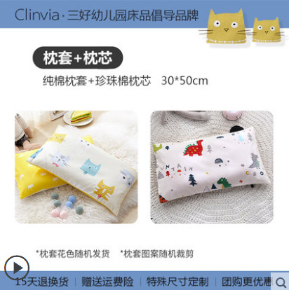 纯棉儿童枕头