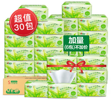 【天猫超市】心相印抽纸 茶语卫生纸3层120抽30包