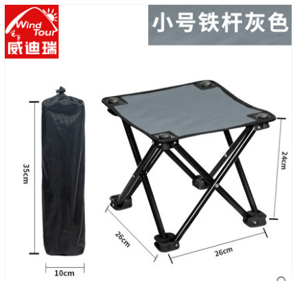 户外折叠椅便携沙滩休闲钓鱼凳