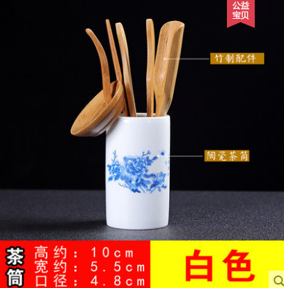 茶夹套装茶具配件收纳筒