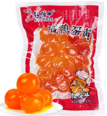 20粒高邮红心新鲜生咸蛋黄