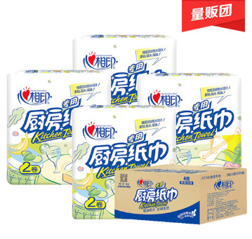 心相印厨房卷纸吸油锁水8大卷，