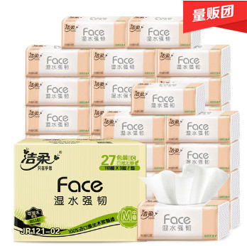 洁柔Face抽纸3层110抽27包，