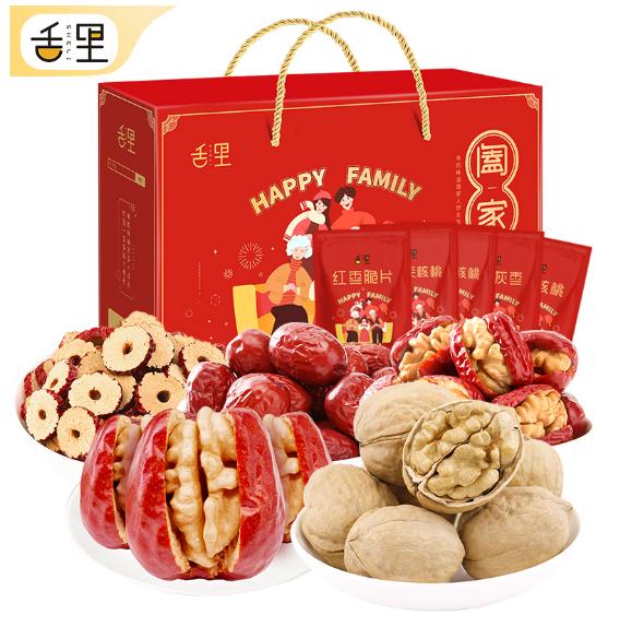 【舌里旗舰店】红枣坚果年货礼盒1288g