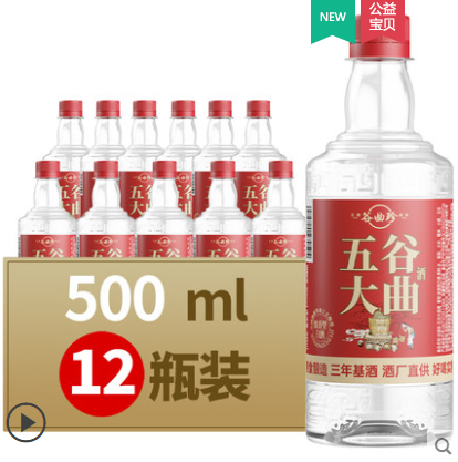 谷曲珍浓香型52度白酒整箱12瓶装
