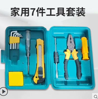 【12小件】家用五金多功能工具箱