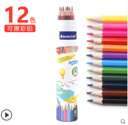 12色专业彩铅彩色铅笔手绘绘画素