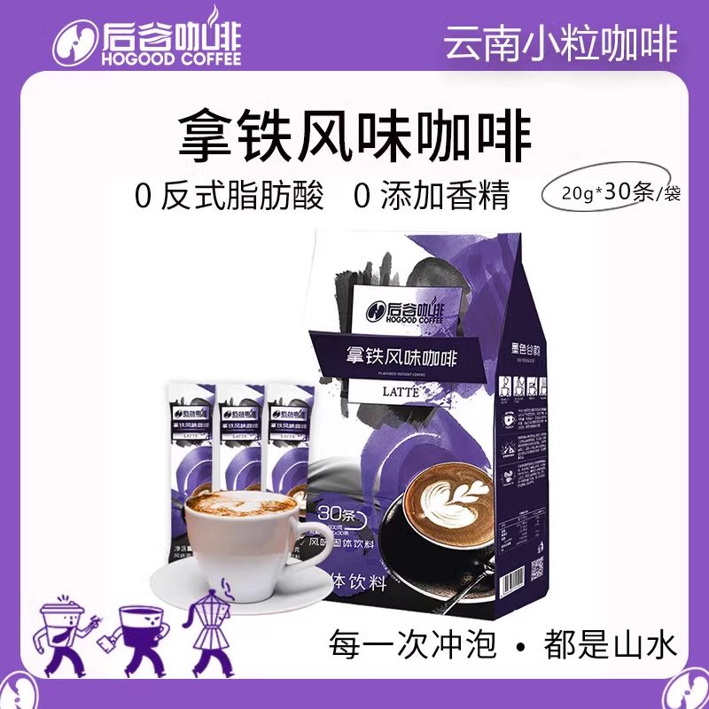 【后谷咖啡】三合一速溶咖啡粉20g×30包
