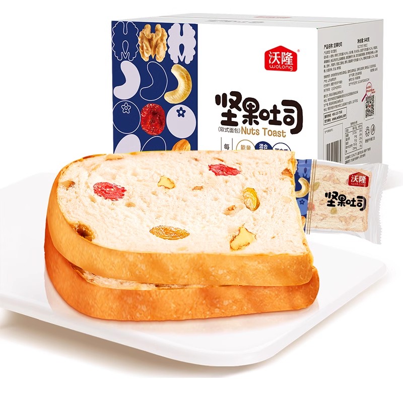 【沃隆官旗】坚果吐司面包 640g