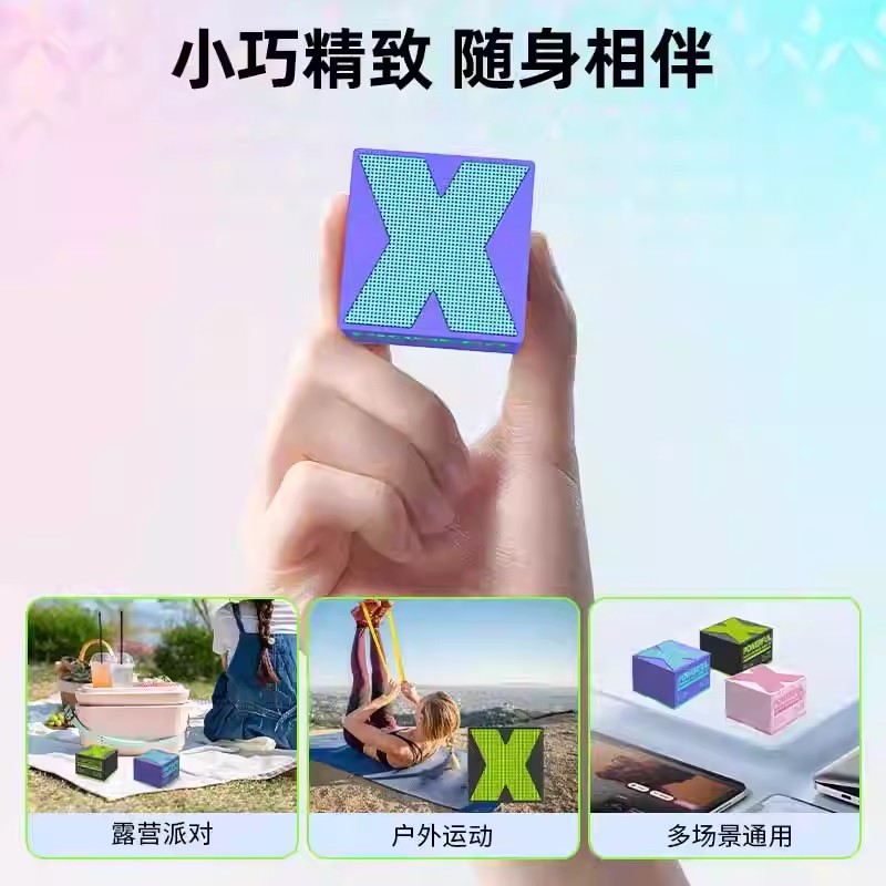 蓝牙音箱家用小型低音炮