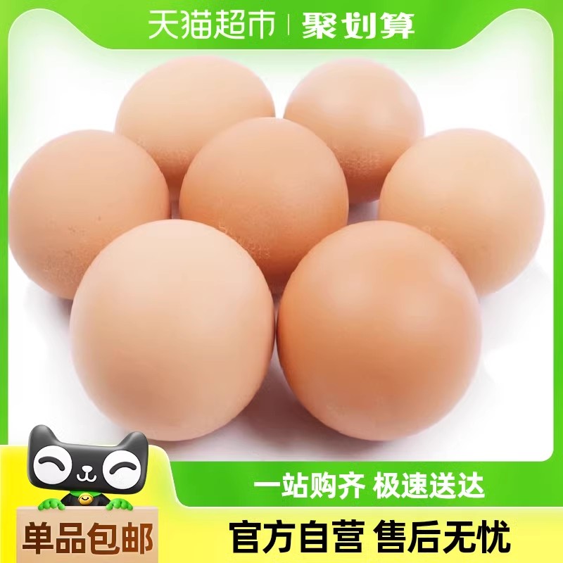 【天猫超市】喵满分可生食鲜鸡蛋 40枚