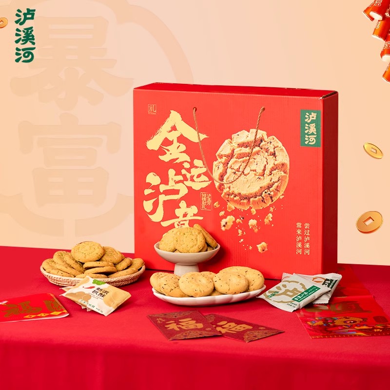 【泸溪河官旗】金运泸意年货礼盒 922g