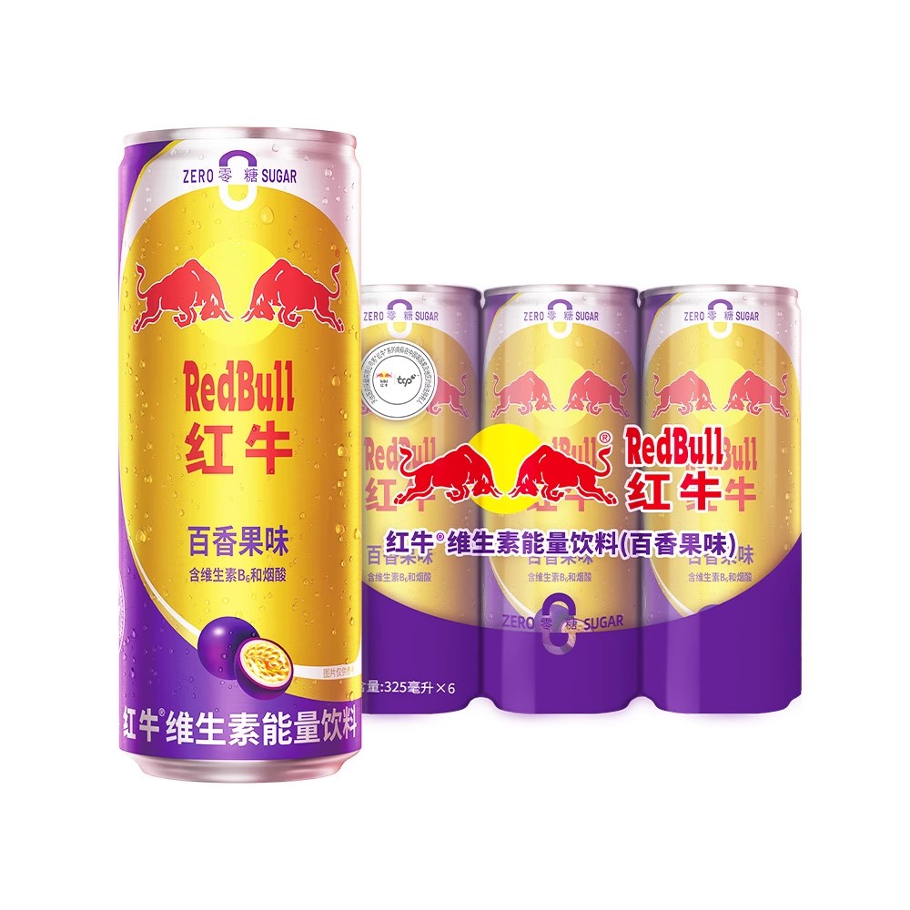 【红牛官旗】红牛维生素能量饮料325ml*6罐