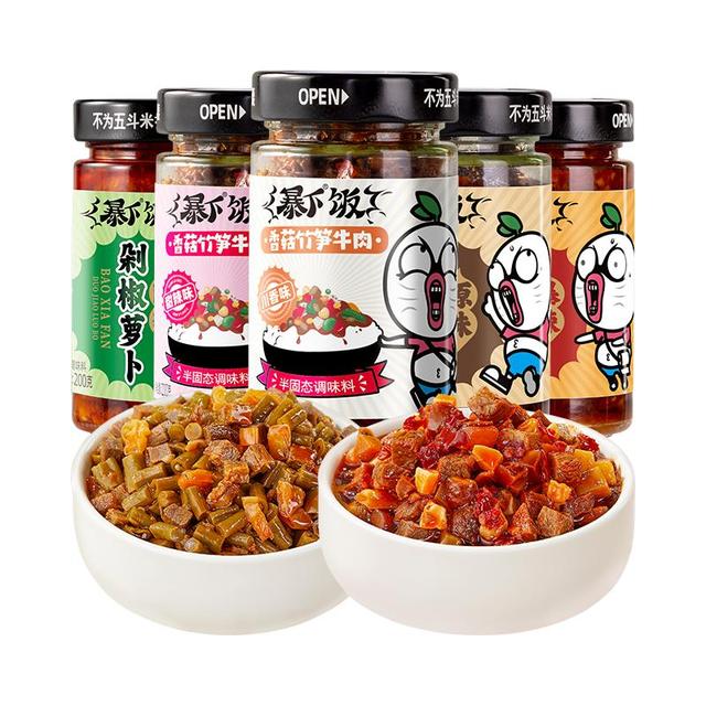 【吉香居旗舰店】暴下饭香菇竹笋牛肉酱200g*2瓶