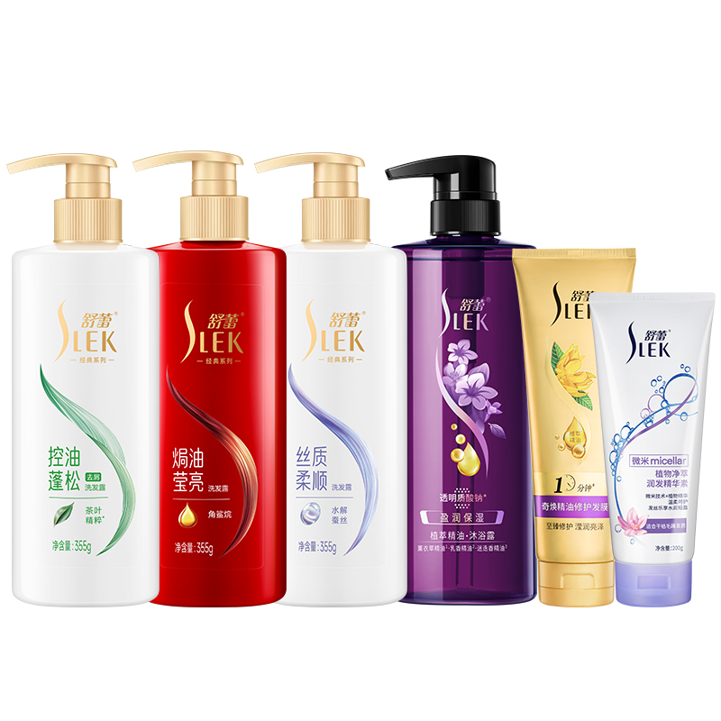 好价，速度！【舒蕾洗护旗舰店】任选3件舒蕾洗护套装