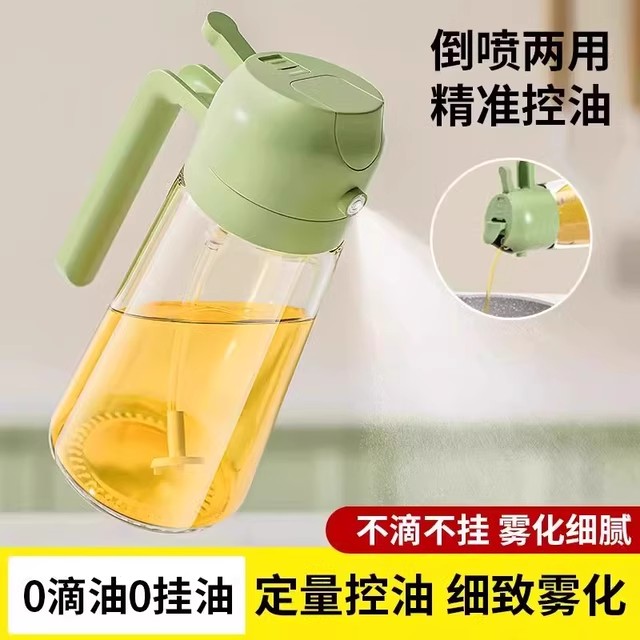 2025新款家用喷油壶