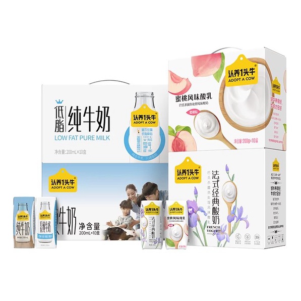 【认养一头牛】纯奶酸奶低脂奶 3箱