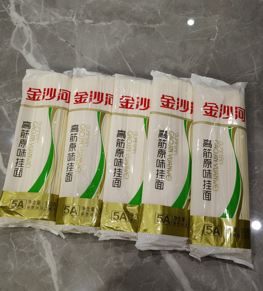 金沙河挂面500g*5袋