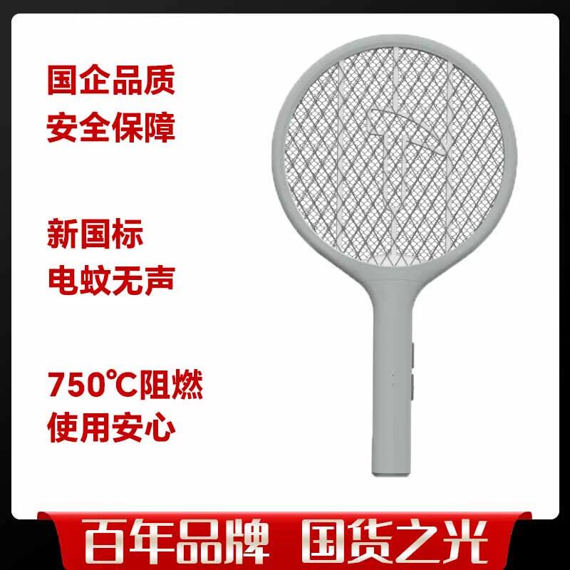 虎辉新国标三层防护电蚊拍