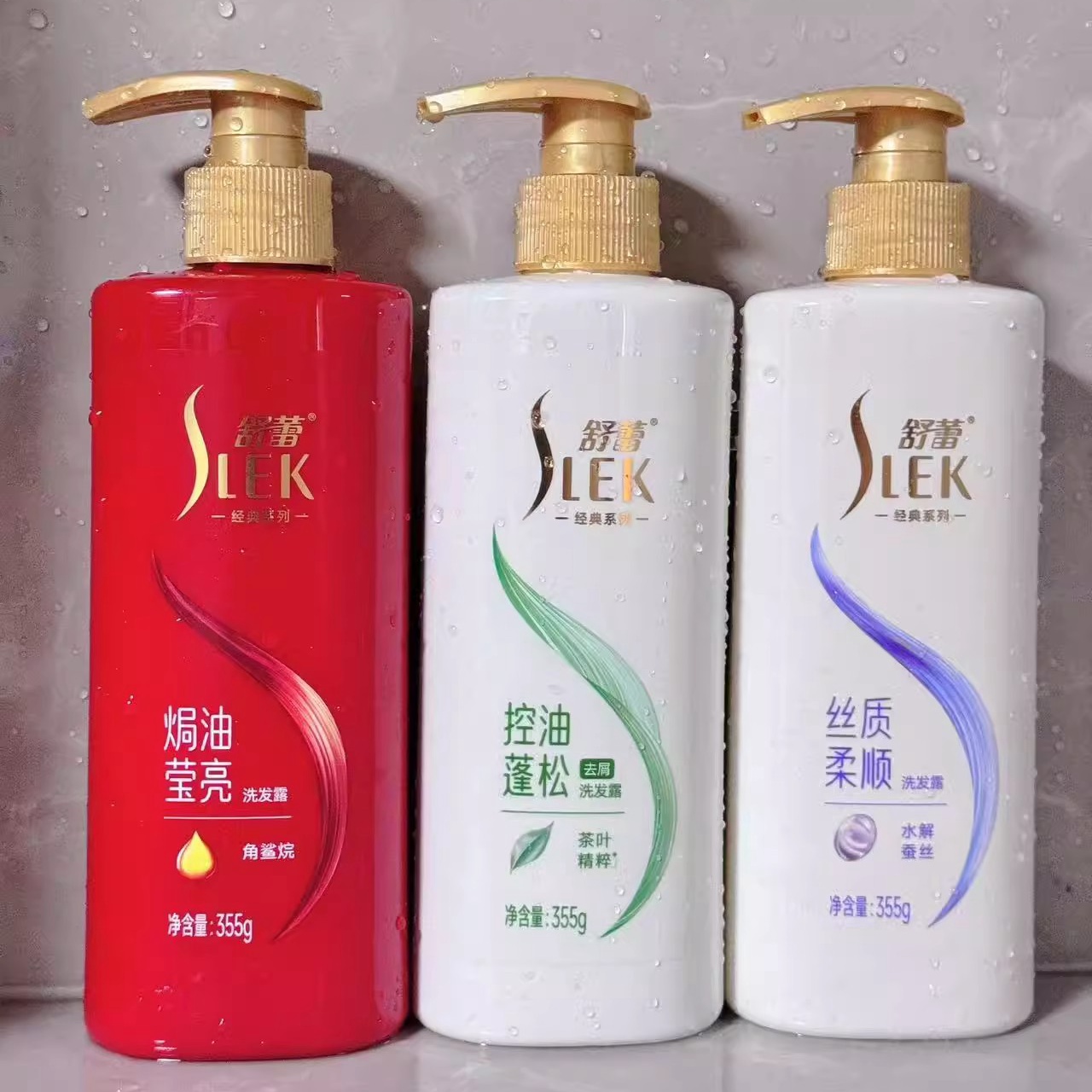 【舒蕾官旗】洗护系列合集任选3件