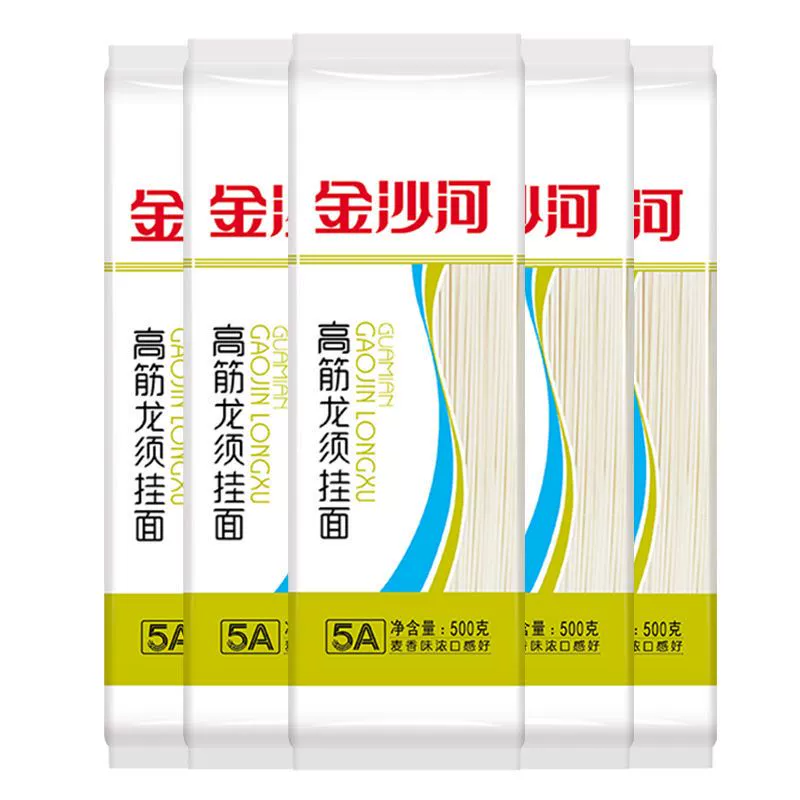 【金沙河旗舰店】挂面高筋面条龙须原味玉带炒面早餐500g*5袋