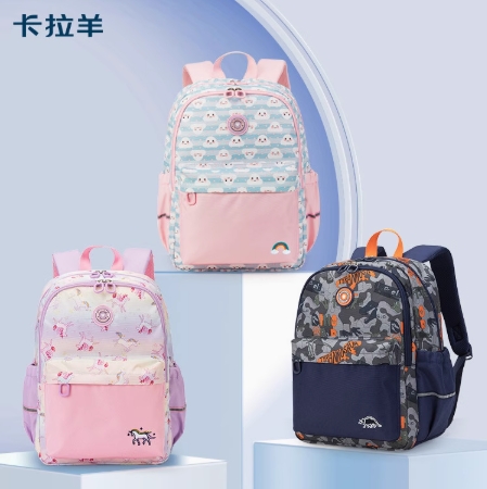 史低！！【卡拉羊】超轻儿童轻便减负书包