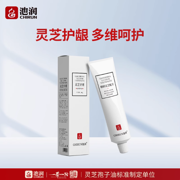 【池润旗舰店】灵芝牙膏100g*5支