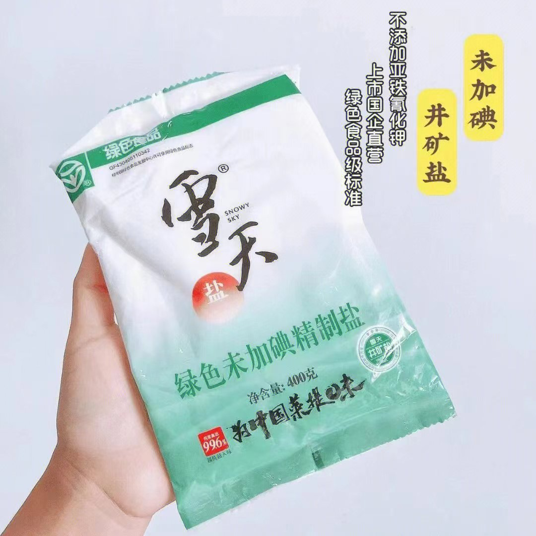 【雪天】精制食盐 400g*7包
