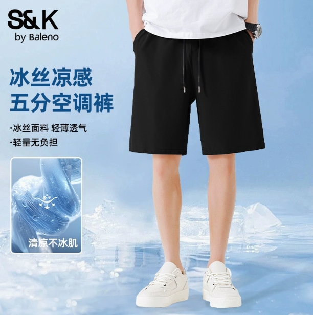拍2件！【班尼路官旗】冰丝速干短裤/各种夏季T恤