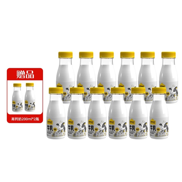 详情页下单！！史zui低【暗送2瓶！14瓶！】认养一头牛低温奶