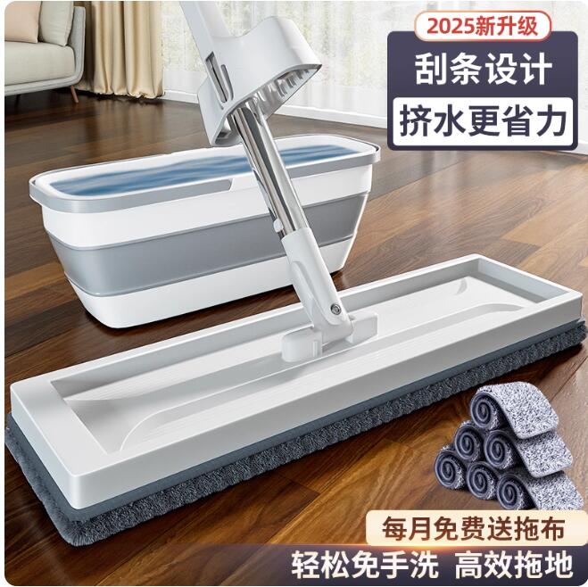 【百家好世】免手洗一拖净
